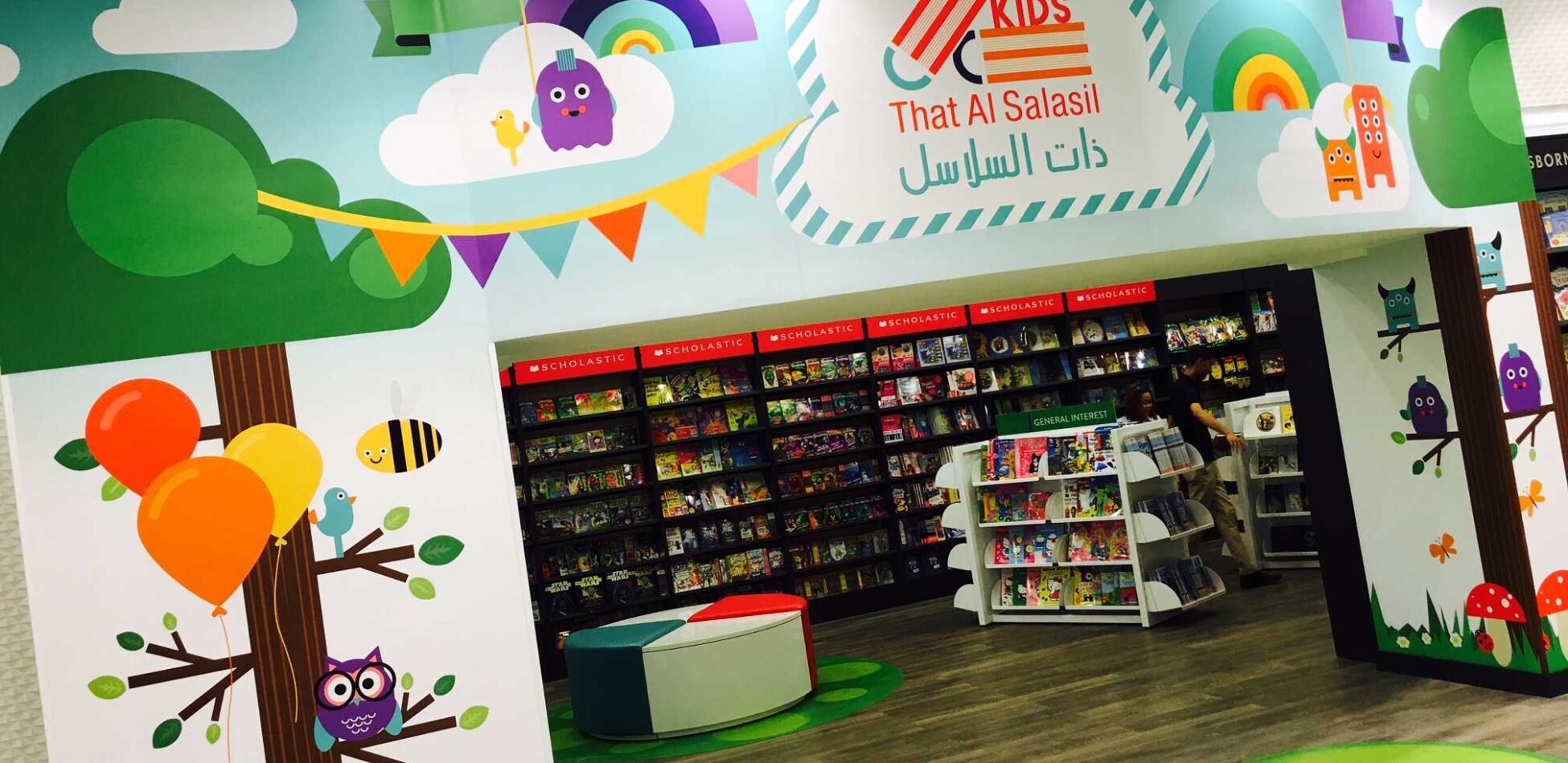 The bookstore has landed!